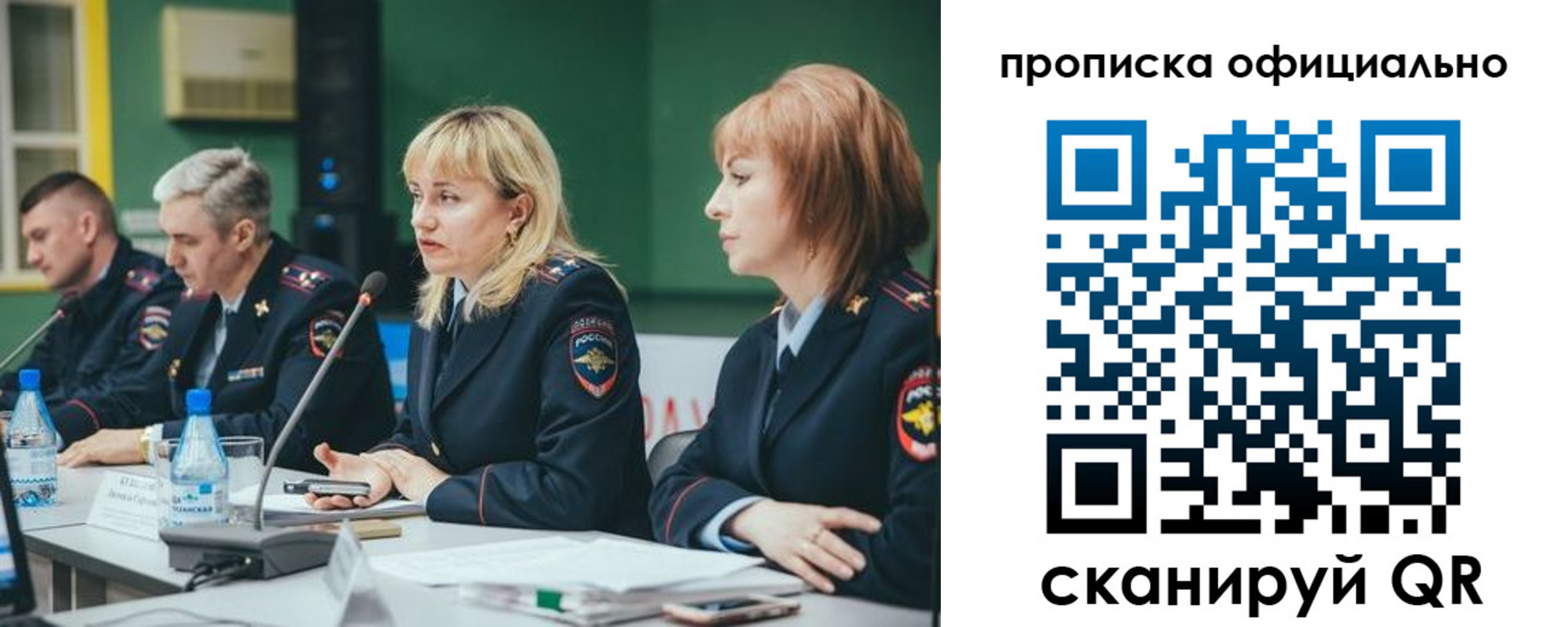 временная регистрация законно в Усть-Джегуте