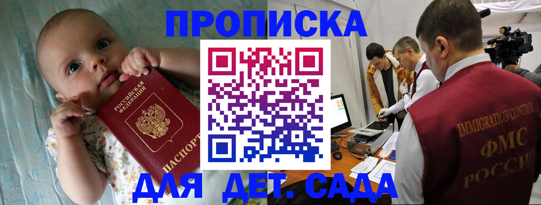 пропишу в квартире в Усть-Джегуте